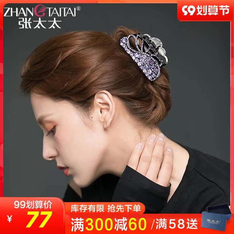 Grab clip large female hairpin headgear Korean hair accessories temperament rhinestone hair clip hairpin clip hairpin plate hair