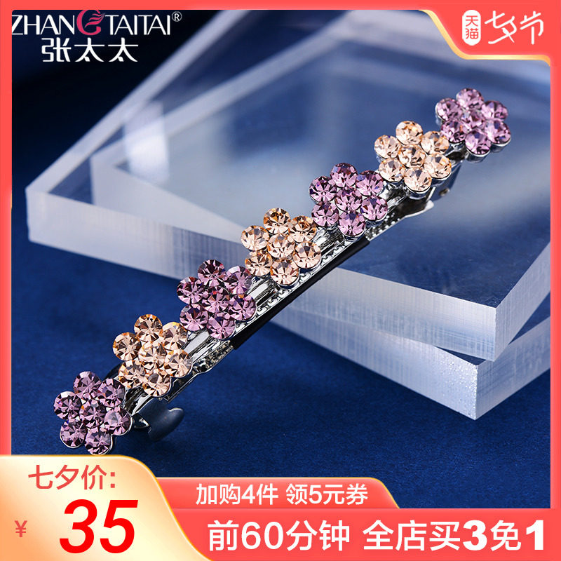 Mrs. Zhang hair clamps female Korean hair décor drill decoration fashion spring hair clamp hair clamp card