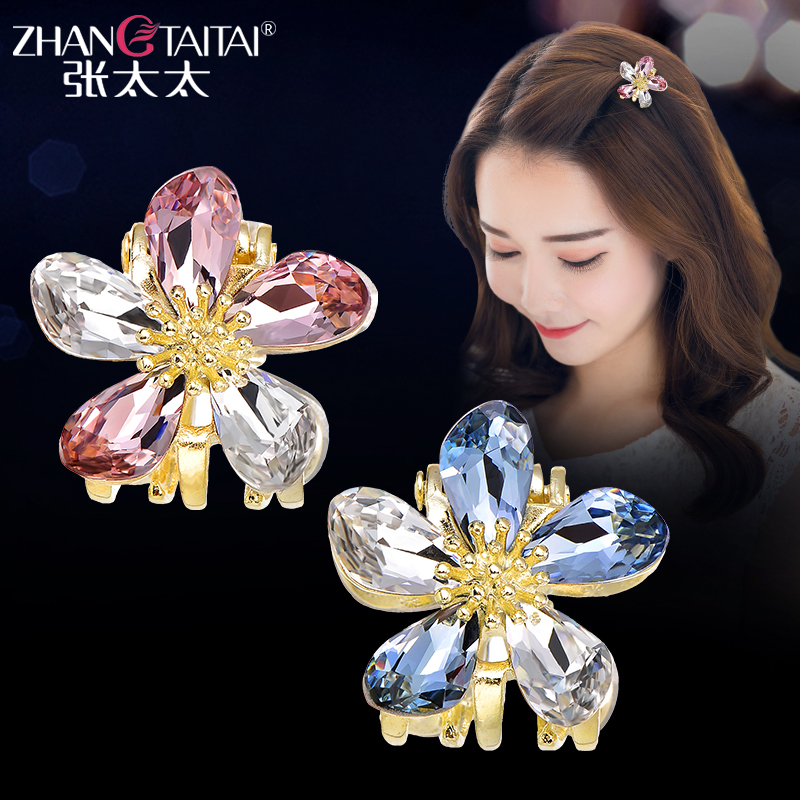 Mrs. Zhang Hairpin Hairpin Hairspoon Small Grab Clip Hair Clip Hair Clip Hair Clip Hair Accessories Clip Hair Ornament Clip Hair Clip Hair Clip Hair Clip Hair Clip