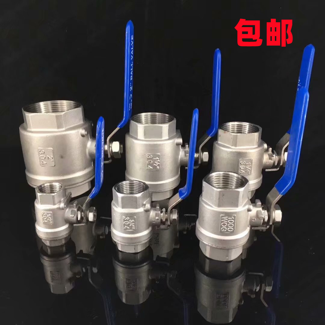 201 304 316L stainless steel two-piece internal thread ball valve water pipe valve switch 4 points corrosion-resistant acid-base