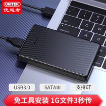 The superior mobile hard disk usb3 0 external type laptop computer 2 5 inch mechanical solid state ssd machinery