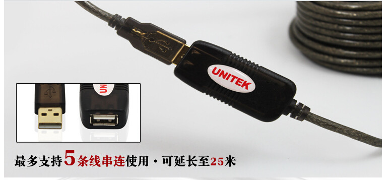 Prolongateur USB - Ref 442008 Image 6