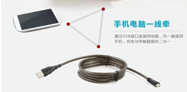 Accessoire USB - Ref 448025 Image 9