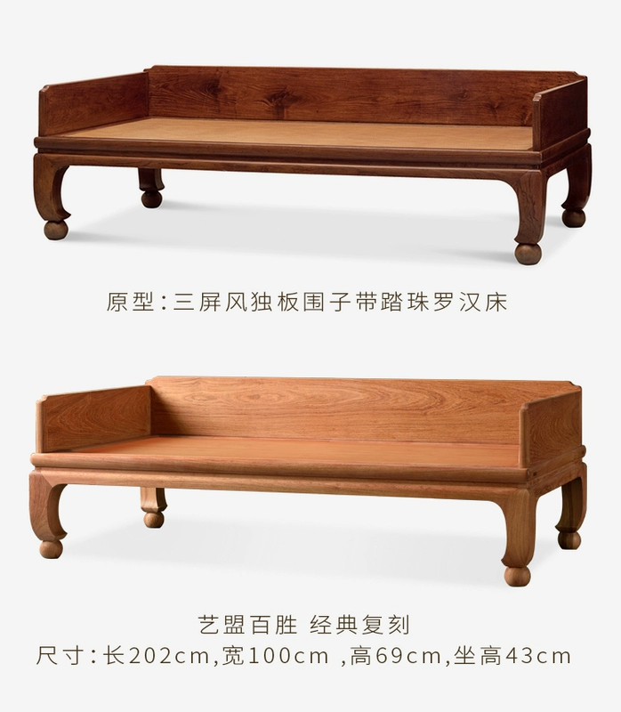 Yimeng Yum Burma Rosewood Rosewood Rosewood Giường La Hán Căn hộ nhỏ Đơn giản Zen Ngủ Đi văng Quả lớn Gỗ cẩm lai Đồ nội thất Trung Quốc - Giường