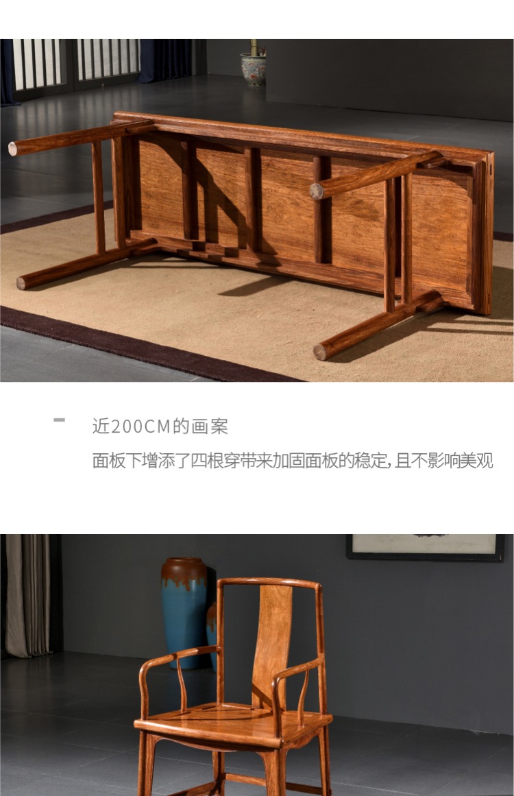 Yimeng Baisheng Hedgekey trường hợp sơn gỗ hồng mộc Cuốn sách đầu phẳng kiểu Ming Chuck sơn gỗ đỏ và bàn thư pháp 1,96 m Đồ nội thất Zen - Bàn / Bàn bàn ghế gốc cây