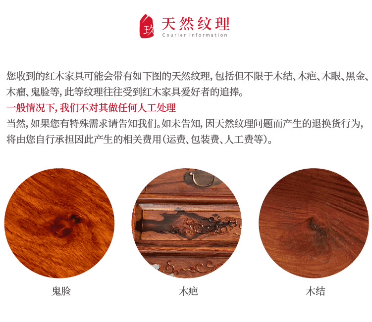 Yimeng Baisheng Hedgekey Vỏ gỗ hồng mộc 1.08 mét Mới Trung Quốc Redwood Side Bảng Hội trường Bàn lối vào Nội thất - Bàn / Bàn