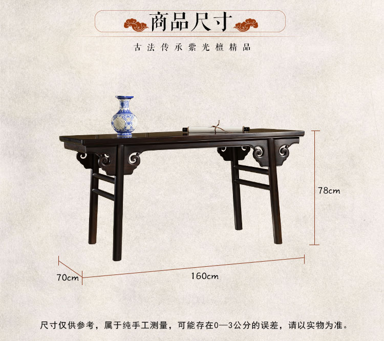 Yimeng Baisheng Mahogany trường hợp sơn mì mì Tân cổ điển ánh sáng màu tím Trường hợp Tân Pingtou Phòng nghiên cứu đầy đủ trường hợp gỗ rắn trường hợp đồ nội thất - Bàn / Bàn bàn xếp gỗ