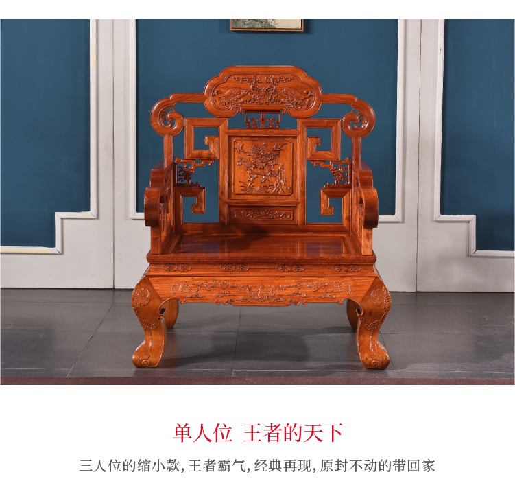 Yimeng Baisheng Burmese sofa gỗ hồng Phòng khách phòng trái cây lớn gỗ gụ gỗ chạm khắc chạm khắc sofa phong cách Ming - Ghế sô pha ghế sofa gỗ kéo ra thành giường