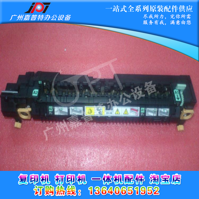 Original FULL RECORD 5500 FIXING SET GROUP FUJI FULL RECORDING P5500 FUSER ASSEMBLY P5550N HEATING ASSEMBLY