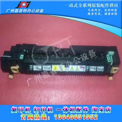 Original Full Record DC3070 Fuser Full Record 4070 Fuser Set Set Fuji Full Record 5070 Heating Components