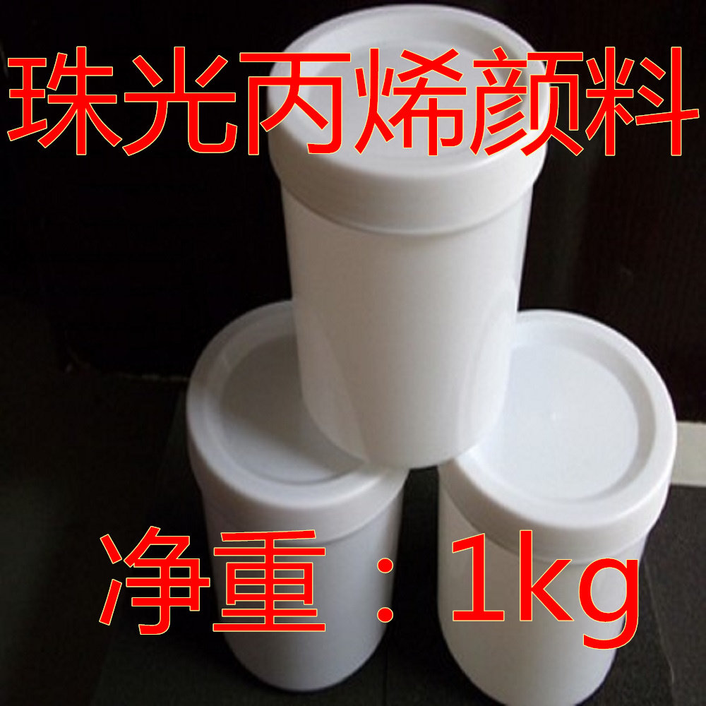 Pearlescent gold silver metallic acrylic pigment wall painting hand-painted foam sculpture dye waterproof anti-fading