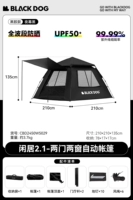 [Две двери и две Windows-IDLE 2.1] могут расширить первую комнату и три зала-винила