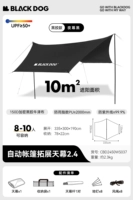 [Расширение Skywhalm] 2,4 серии Universal