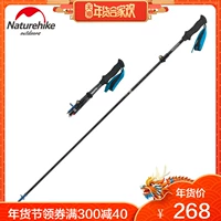 Naturehike thay đổi trekking cực carbon siêu nhẹ có thể thu gọn mía thiết bị leo núi ngoài trời mía gậy chống trượt có đèn pin cho người già