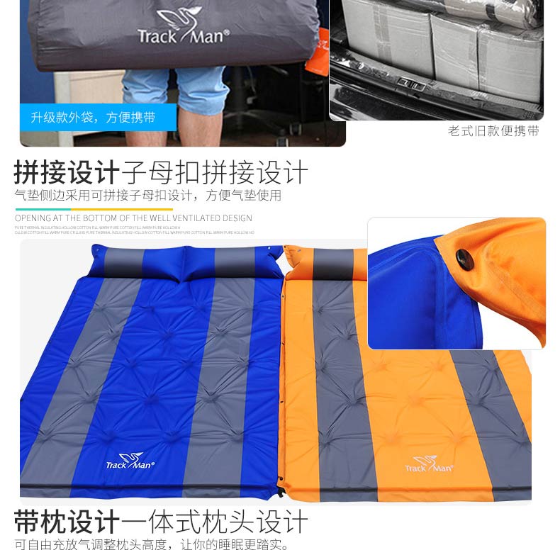 Ngoài trời tự động bơm đệm đôi lều không khí đệm mat dày mở rộng cắm trại mat ăn trưa nghỉ mat ngủ 3 người - Thảm chống ẩm / Mat / Gối thảm trải đi picnic