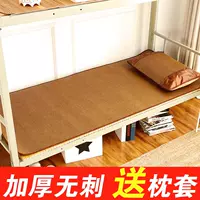 Giường ngủ ký túc xá sinh viên chịu nhiệt lạnh mạnh, thoáng khí đôi đơn tre mở rộng thảm không dấu vết thân thiện với da không dính nệm nước cho bé sơ sinh