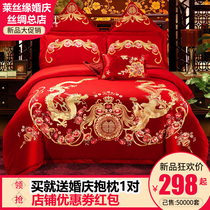  Wedding bed pure cotton quilt cover Wedding four-piece set wedding bedding newlywed cotton six-piece set embroidery big red bedding