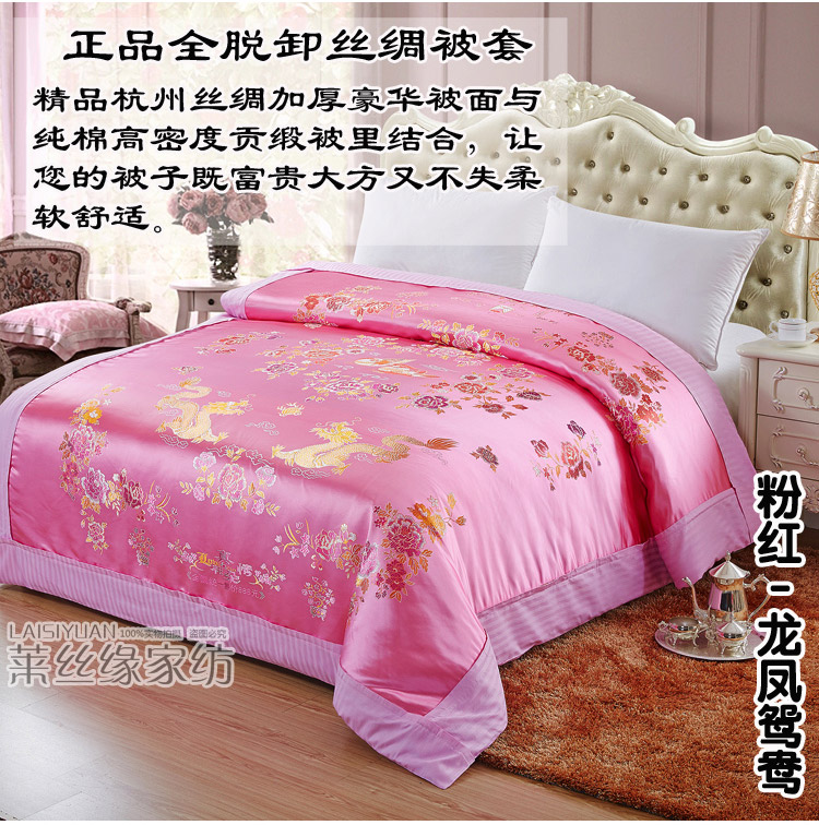 Đích thực Hàng Châu lụa cưới quilt cover là hi-màu thổ cẩm quilt quilt quilt cover truyền thống wedding quilt