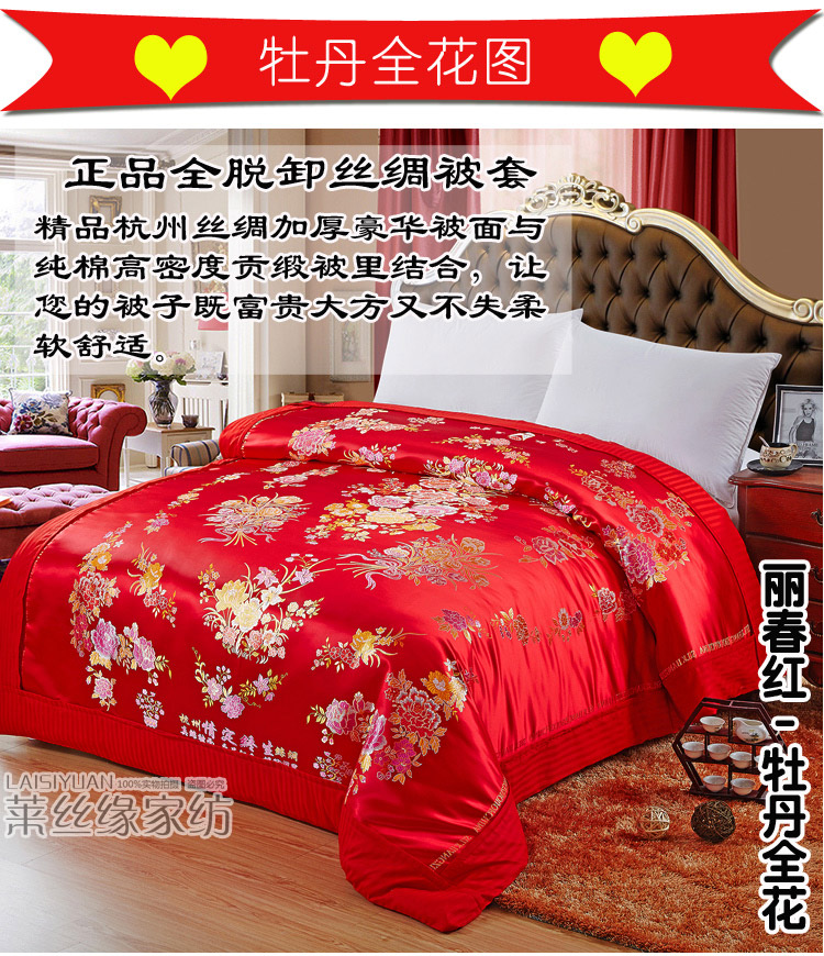 Đích thực Hàng Châu lụa cưới quilt cover là hi-màu thổ cẩm quilt quilt quilt cover truyền thống wedding quilt