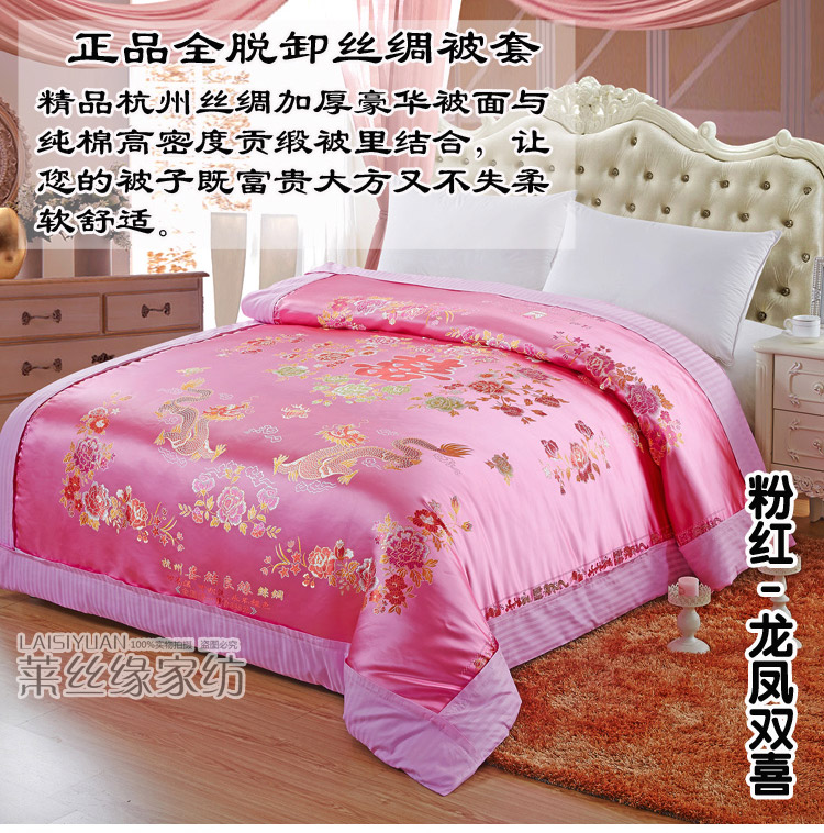 Đích thực Hàng Châu lụa cưới quilt cover là hi-màu thổ cẩm quilt quilt quilt cover truyền thống wedding quilt