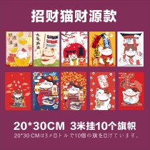 Japanese-style flag-skewered flag izakaya decorated small bunting sushi shop creative flag Japanese restaurant and wind hanging flag