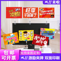 Electric Commercial Office Decoration Insurance Sales Atmosphere Arrangement Station Inspiring Like-card Company Color Hanging Banner Custom