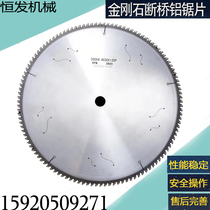 Diamond 14 16 18 inch 500 aluminum alloy imported alloy saw blade double cut aluminum PCD aluminum profile saw blade