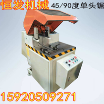 22 inch 550 automatic swing angle single head swing angle multi-function single head 45 degree 90 degree cutting saw precision single head saw