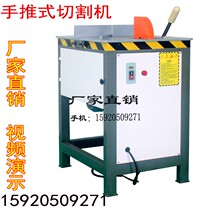 355 hand push type 45 degree 90 degree cutting machine Multi-function door and window aluminum alloy table saw Desktop aluminum cutting machine