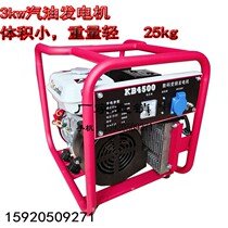 Small digital inverter gasoline generator 3kw3 5kVA household outdoor portable 3000W silent single phase 220V
