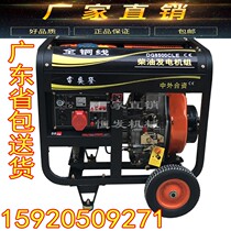 8 10kW Small open rack diesel generator unit Home 8KW8 kilowatts Single three-phase 220v 380V Power