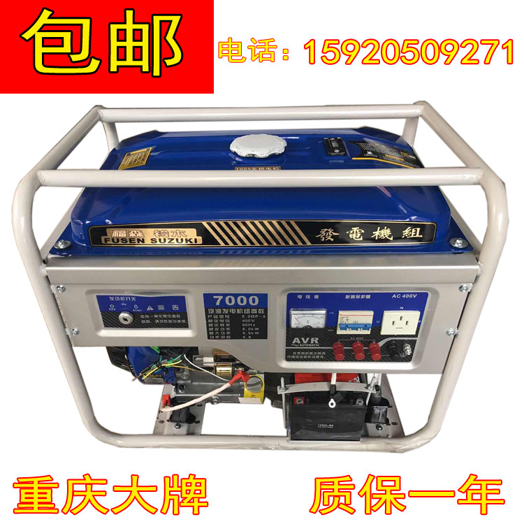 Full copper 5kw5000220v single-phase home small commercial shop petrol generator power