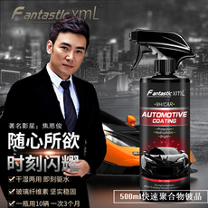 лакокрасочного покрытия 大容量手喷镀晶汽车车漆可用长效