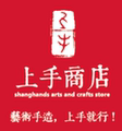 上手商店