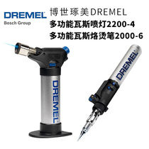 German DEMEL multifunctional gas blowtorch 2200-4 multifunctional gas ironing pen 2000-6