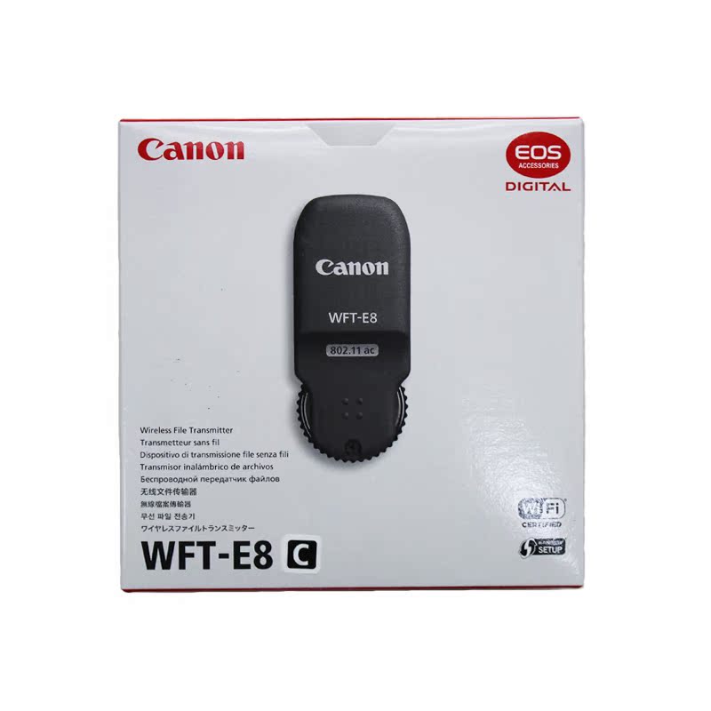 Canon Wireless Transmitter WFT-E8C for EOS 1DX Mark II 1DX2 China Bank E8C Spot