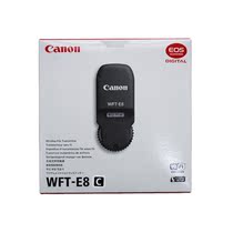 Canon wireless transmitter WFT-E8C for EOS 1DX Mark II 1DX2 National Bank E8 C spot