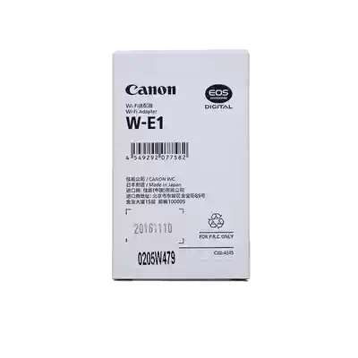 Canon monocular WIFI adapter W-E1 wireless transmission WIFI card for Canon 7D2 5DS 5DSR spot