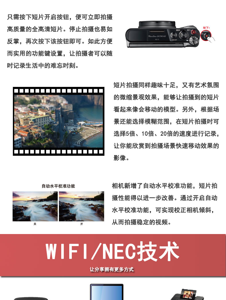 Canon Canon PowerShot SX730 HS máy ảnh kỹ thuật số tele HD video sx 730 dòng quốc gia - Máy ảnh kĩ thuật số bảng giá máy ảnh canon