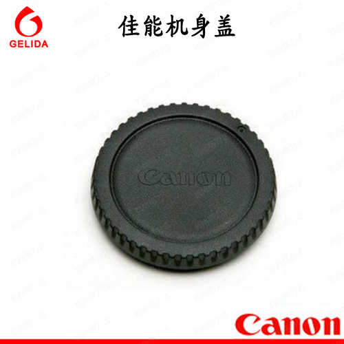 (Canon Authorized Shop) Canon R-F-3 RF3 Canon Body Cover Fuselage Cover Suitable for all SLR