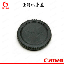 (Canon authorized store) Canon R-F-3 RF3 Canon body cover body dust cover applicable to all SLR