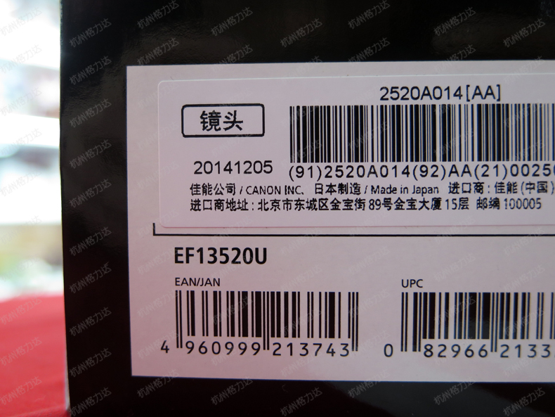 Canon EF 135mm f / 2L USM (135 / 2L 135L) chân dung vòng tròn màu đỏ 135 F2.0 ống kính SLR - Máy ảnh SLR ống kính canon