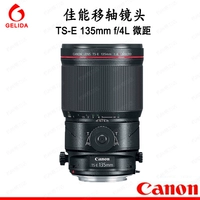 Ống kính máy ảnh DSLR Canon Canon TS-E 135mm f 4L Macro 135 f4.0 ống ngắm bushnell