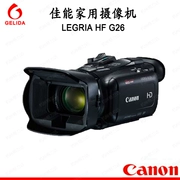 Máy quay video kỹ thuật số Canon Canon LEGRIA HF G26 HD máy quay video hfg26