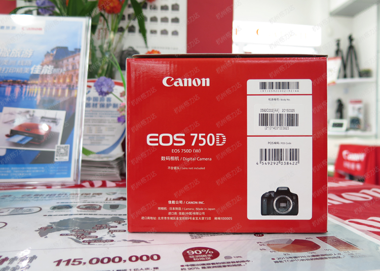 [Gửi thẻ 16G] Thân máy 750D độc lập của Canon / Canon EOS 750D Bắt đầu máy ảnh kỹ thuật số SLR - SLR kỹ thuật số chuyên nghiệp máy ảnh instax mini 11