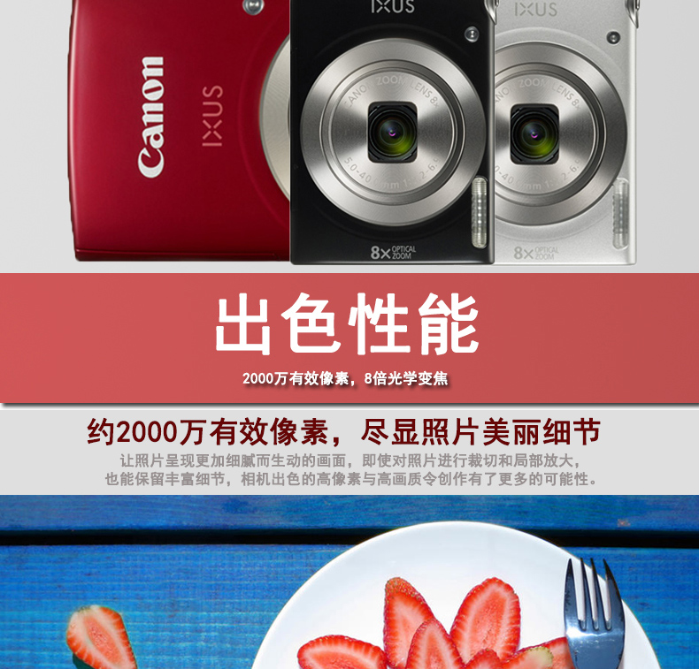 Máy ảnh kỹ thuật số máy ảnh kỹ thuật số Canon / Canon IXUS 185 video HD ixus185 - Máy ảnh kĩ thuật số máy fujifilm