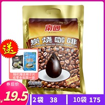 Nanguo charcoal coffee 340g Hainan specialty instant coffee flavor strong fragrance