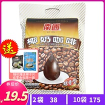 Nanguo Coconut Milk Coffee 340g Coconut Fragrant Type Hainan Special Instant Coffee 20 Sachet