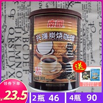 Nanguo Xinglong charcoal coffee 360g canned fragrant smooth smooth coffee strong Hainan specialty