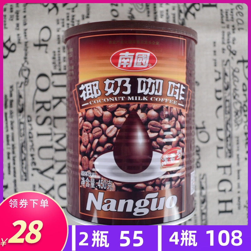 Hainan Tefic South China Food Coconut Milk Coffee (Strong Aroma Type) 450 gr